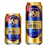 力強い飲みごたえ＆糖質ゼロを楽しめる『パーフェクトサントリービール』がリニューアルし2022年1月25日(火)より新発売！