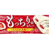 森永乳業から『いちごみるく大福バー』が2022年1月4日(火)より数量限定で発売！