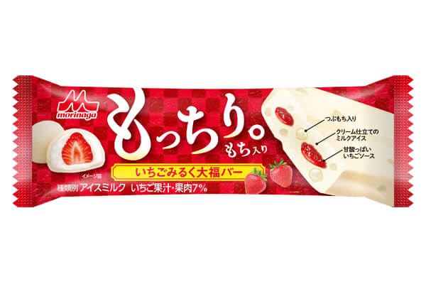 『いちごみるく大福バー』