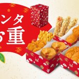 ケンタッキーから『ケンタお重』が12月27日(月)より発売！今だけの「えびぷりぷりフライ」も