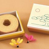 きのとやから全国1位に輝いた『バームクーヘン』＆縁起の良い柏の葉をかたどったサブレー『福かしわ』がお年賀仕様の限定パッケージで登場！