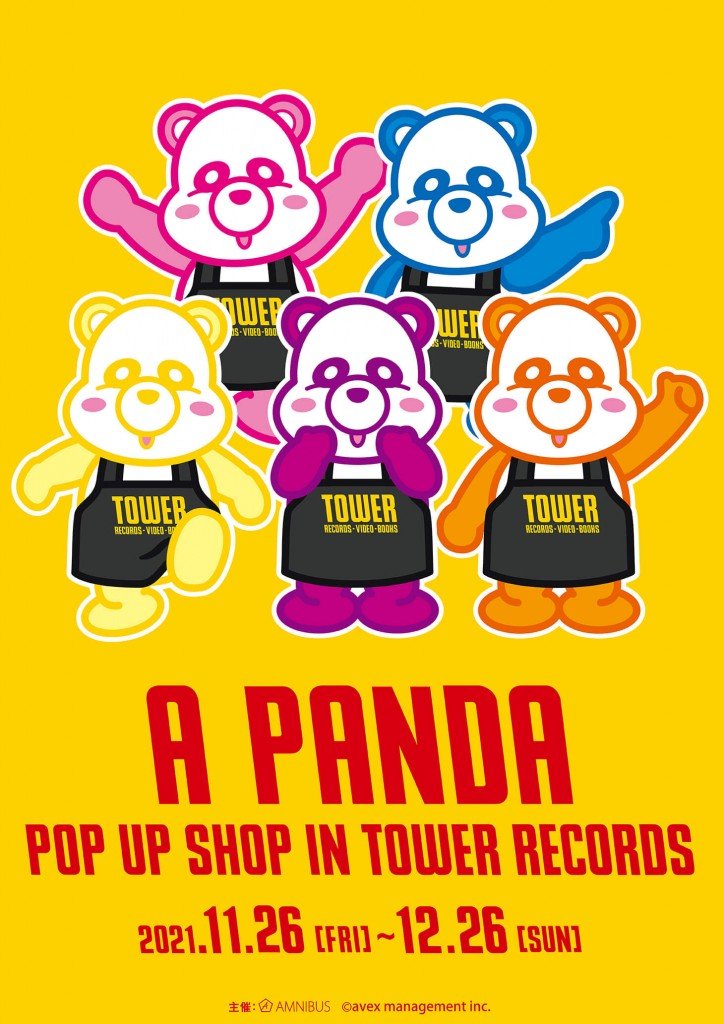 『え～パンダ POP UP SHOP in TOWER RECORDS』