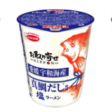エースコックから『お取り寄せNIPPON　北海道産花咲ガニだし使用　醤油ラーメン／愛媛宇和海産真鯛だし使用　塩ラーメン／愛知県特産名古屋コーチンだし使用　醤油ラーメン』が2022年1月4日(火)より発売！