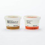 無印良品の冷凍食品取り扱い店にて『素材を生かしたアイス 塩キャラメルナッツ』『素材を生かしたソルベ りんご』が12月1日(水)より発売！