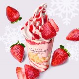 札幌ステラプレイスにもあるホテルショコラから“まるでクリスマスケーキのようなサンデー”『クリスマスケーキサンデー』が12月4日(土)より発売！