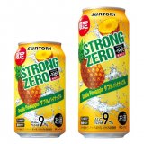 パイナップルならではの甘酸っぱい果実感『-196℃ ストロングゼロ〈ダブルパイナップル〉』が2022年2月22日(火)より発売！