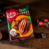 世界初！カカオ分72%のハイカカオチョコレートに「カカオニブ」を練りこんだ『キットカット ミニ まるごとハイカカオ+(プラス)』が12月6日(月)より発売！