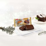 北海道生クリームと「高級ブランデーV.S.O.P」を使用した『ブラックサンダーしっとり深みガトーショコラ』が12月13日(月)より発売！