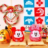 ディズニーストアから2022年のお正月を華やかに彩るアイテムがディズニーストア店舗＆公式オンラインストアで12月14日(火)より順次発売！