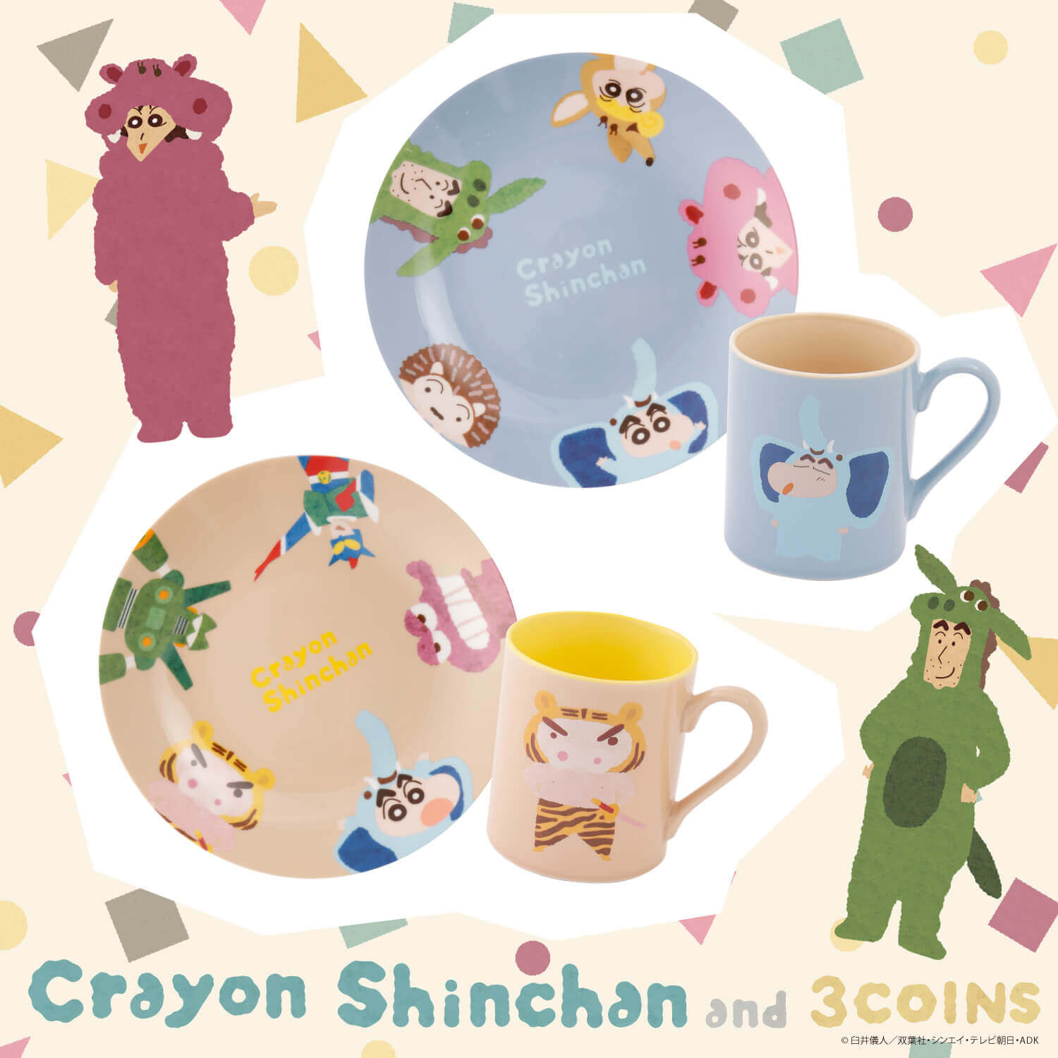 3COINS(スリーコインズ)×クレヨンしんちゃん-マグカップ・プレート
