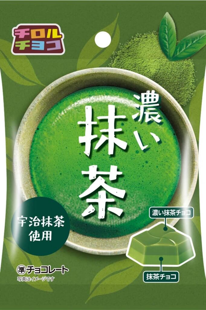 チロルチョコ『濃い抹茶〈袋〉』