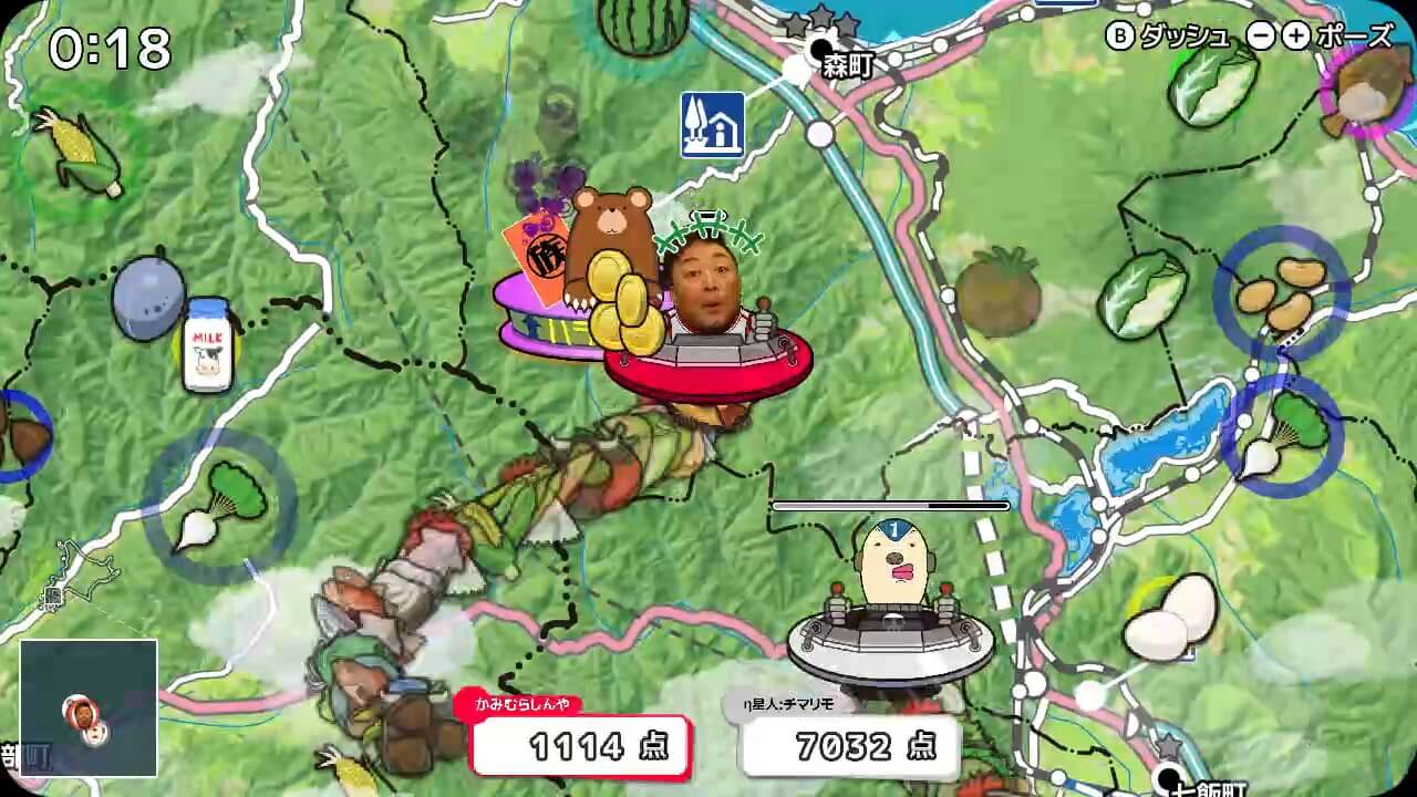 Nintendo Switch™ソフト『しんや一族 北海道おいしいもの争奪戦』-リアル北海道地図の上でUFOバトル！