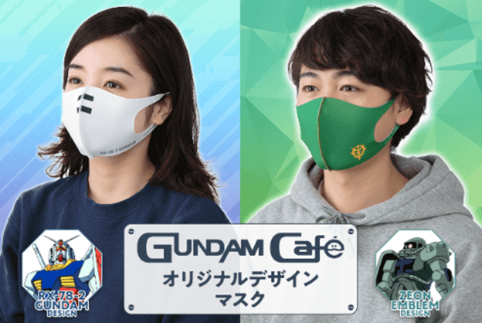 『GUNDAM Café POP-UP STORE 札幌』-ガンダムカフェマスク各種