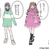 全国のドン・キホーテで今話題の『ルーズソックス』が12月14日(火)より発売！