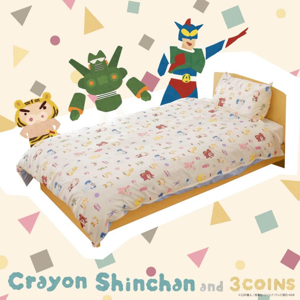 3COINS(スリーコインズ)×クレヨンしんちゃん-寝具セット