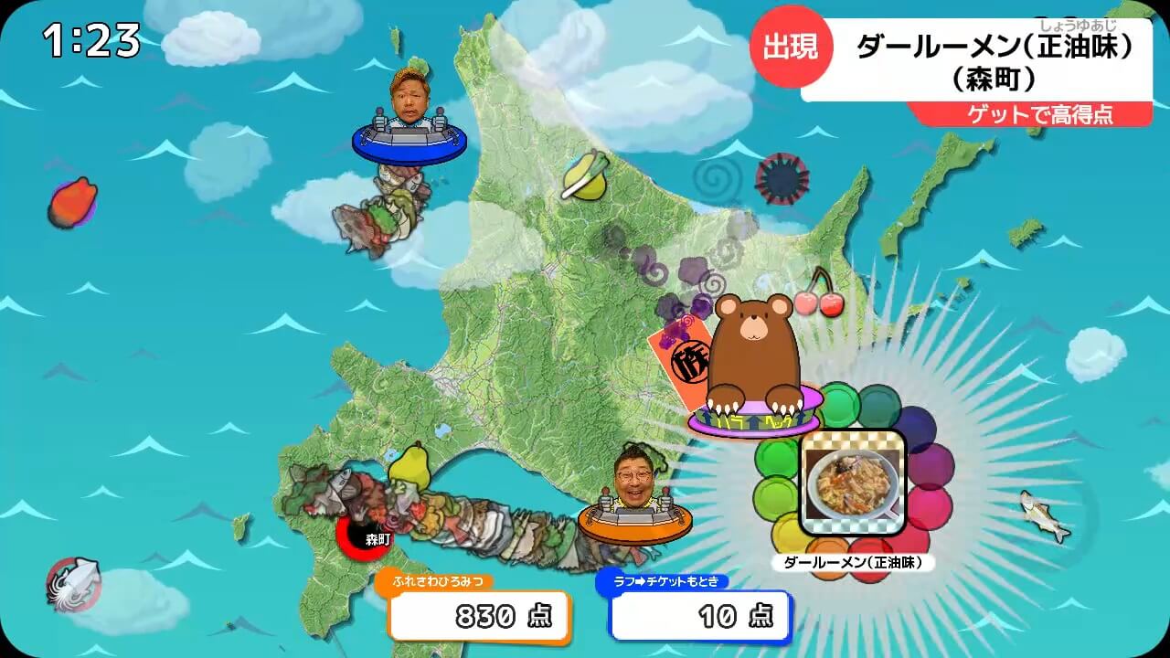 Nintendo Switch™ソフト『しんや一族 北海道おいしいもの争奪戦』-ゲーム内容