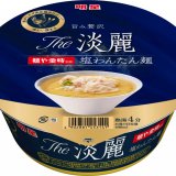 カップめん『明星 The淡麗(ザたんれい) 麺や金時監修 塩わんたん麺』が2月14日(月)より全国で新発売！