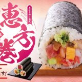 とんでんより自慢の食材を贅沢に使った『恵方巻』全4種類が予約受付を開始！12種類の具材を楽しめる「特選恵方巻」にまぐろ100gを使用した「まぐろ贅沢恵方巻」など