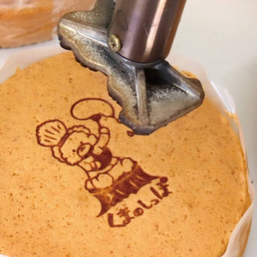 西区発寒にある「くまのしっぽ」のチーズケーキ