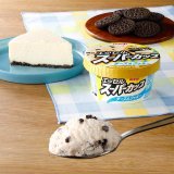 レアチーズ風アイスとココアクッキーが相性抜群な『明治 エッセル スーパーカップ チーズ＆クッキー』が1月10日(月)より発売！