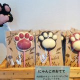 南郷18丁目にあるパティスリー・ラネージュから『にゃんこのおてて』が発売！