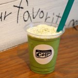 大通にあるThe.Lighthouse Coffeeから『抹茶じぇらぁとシェイク』が発売！