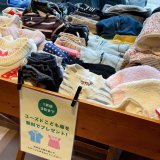 地元のヒト・モノ・コトが繋がる拠点『ジモティーマルシェ』がドコモショップ札幌店に1月21日(金)より開設！リユース子ども服の無料配布・地元の商品販売などを実施