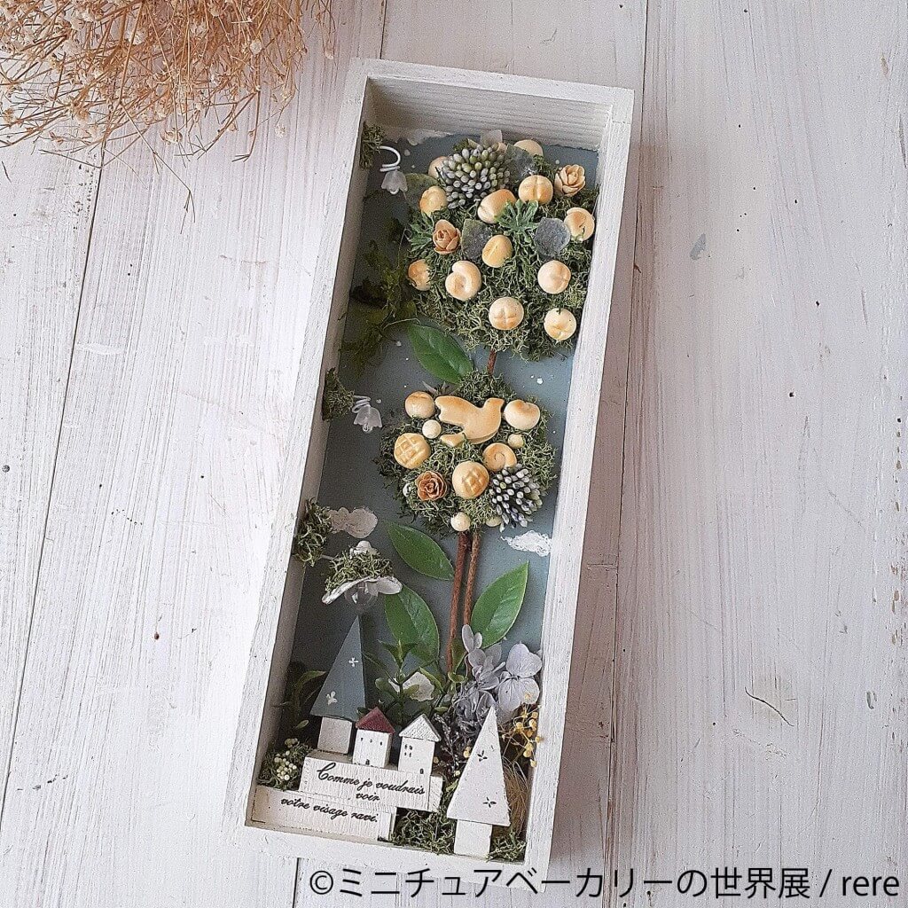 ミニチュアベーカリーの世界展 in 札幌-rere_パンの木box_¥2,500
