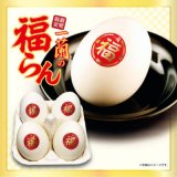 一蘭から冬の風物詩『福らん』が1月14日(金)より発売！