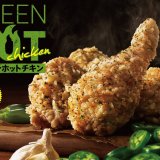 ケンタッキーにてハラペーニョの辛さ×ガーリックの旨みがやみつきになる『グリーンホットチキン』が1月5日(水)より数量限定で発売！