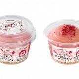 いちごスイーツ専門店「ICHIBIKO」監修の『ICHIBIKOいちごのモンブランアイス』が1月4日(火)より全国のセブンイレブンにて発売！