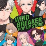 漫画『WIND BREAKER』のPOP UP STOREが札幌ロフトで2月25日(金)より開催！キーホルダーにトートバッグなども販売