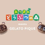 大丸札幌にもあるgelato pique(ジェラート ピケ)から『あつまれ どうぶつの森 meets GELATO PIQUE』第2弾が1月14日(金)より発売！