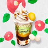 札幌ステラプレイスにもあるホテルショコラからシーズン限定『新春ぜんざいサンデー』が2022年1月1日(土)より発売！