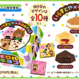 「いらすとや」とコラボしたチロルチョコの新商品『いらすとやBOX』が全国のファミリーマートにて1月25日(火)より発売！