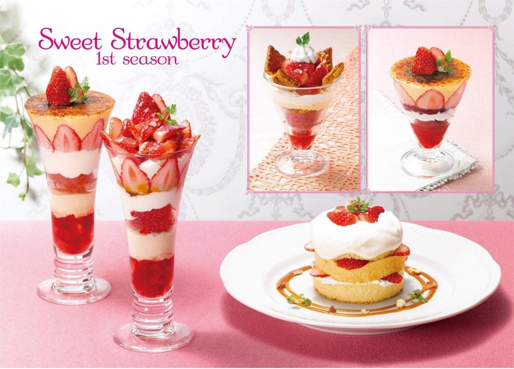 ロイヤルホストの『苺 ～Sweet Strawberry 1st season～』