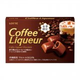 香り高いコーヒーリキュールとミルクリキュールのハーモニー『コーヒーリキュール』が1月11日(火)より発売！