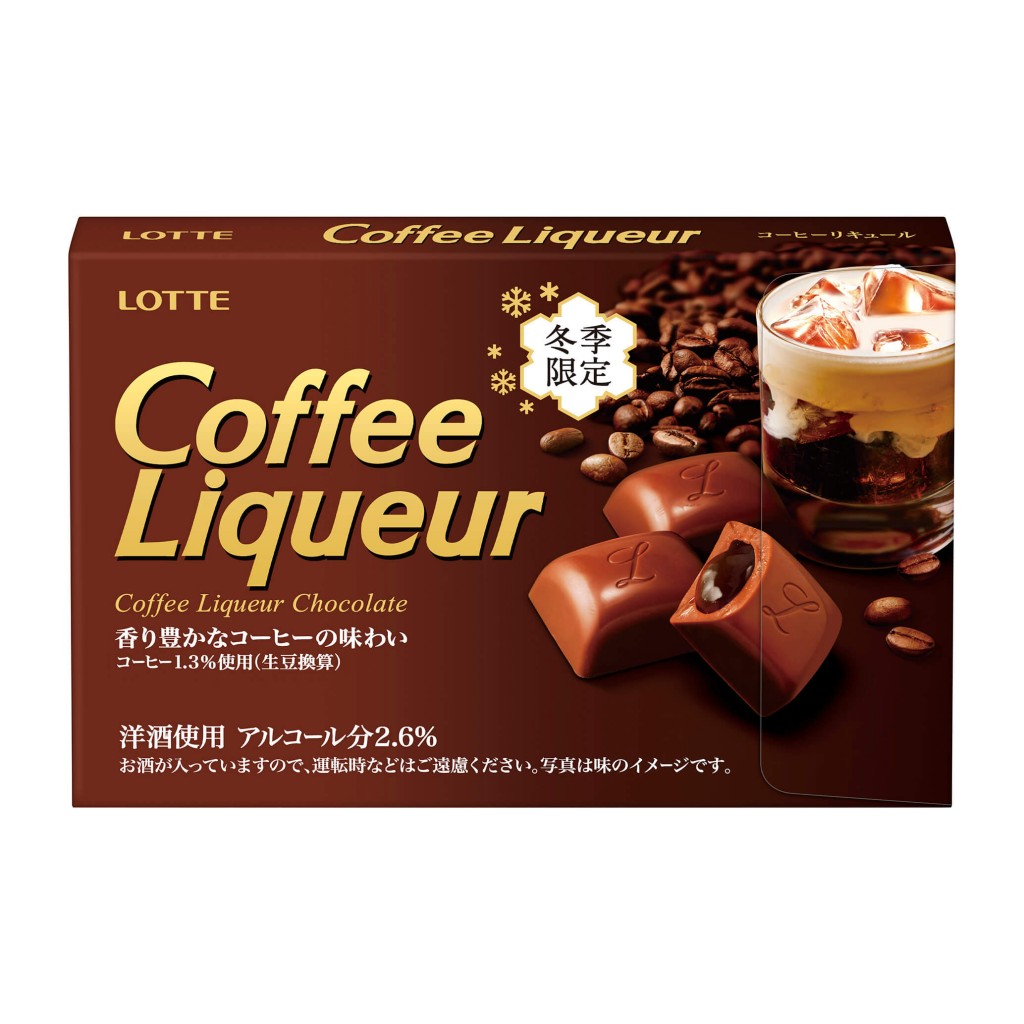 本格洋酒チョコレート『コーヒーリキュール』