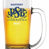 料飲店限定！“本格ビールのうまさの糖質ゼロ”『パーフェクトサントリービール樽詰』が3月15日(火)より発売！