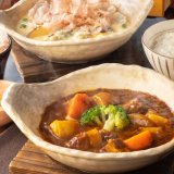 ⼤⼾屋から鰹本枯節が薫る大戸屋的土鍋“和”シチュー『豚タンとごろごろ野菜のデミ味噌“和”シチュー』・『牡蠣とすけそう鱈のクリーム“和”シチュー』が1月14日(金)より発売！