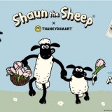 サンキューマートにて「ひつじのショーン」とのコラボグッズが1月中旬より順次発売！くすみカラーで落ち着いた韓国風デザイン