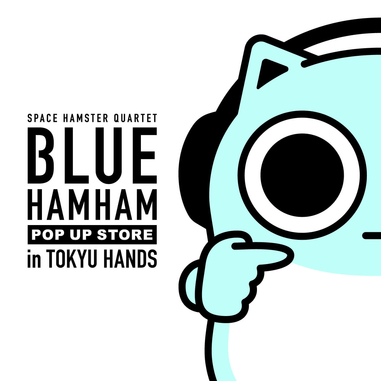 『BLUE HAMHAM POP UP STORE in 東急ハンズ』