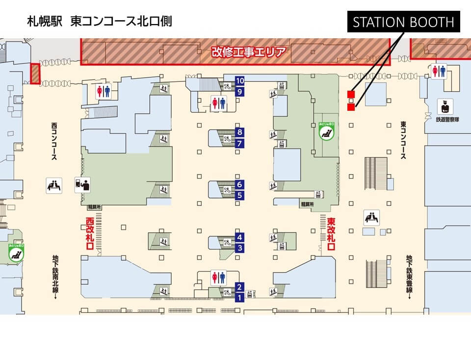札幌駅-1名用個室ブース『STATION BOOTH』の場所