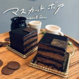 西区八軒にあるマスカットボアにて4層の濃厚チョコレートケーキ『クワッドショコラ』が2月1日(火)より発売！