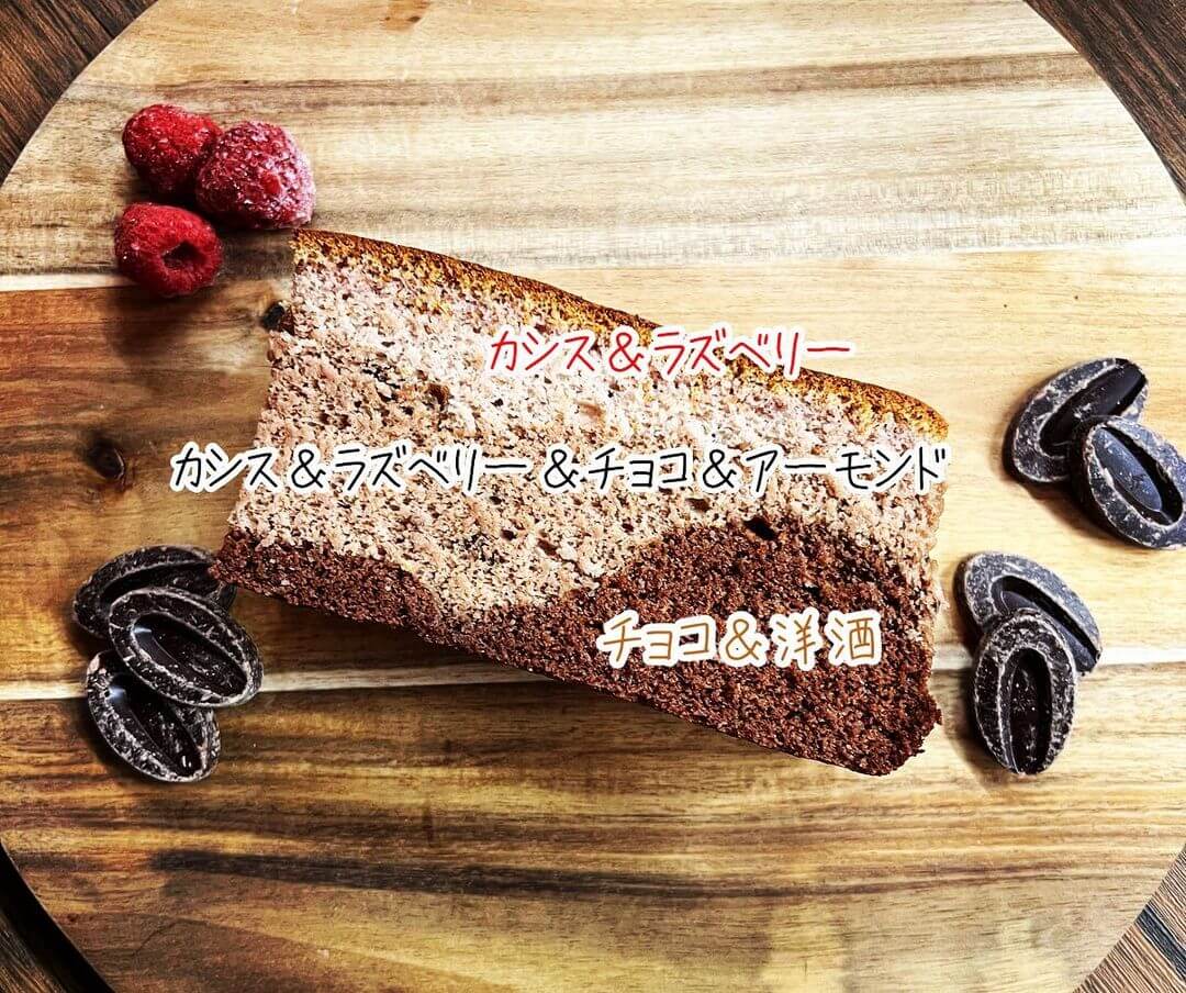 福因福果 大通公園店の『台湾カステラ カシスショコラ』