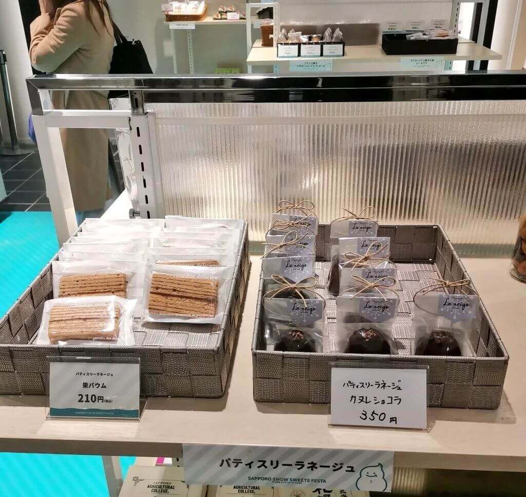 パティスリー ラ ネージュの焼き菓子