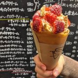 南9西9にあるクレープ チョッパーから『ピスタチオ&ラズベリー』『ハッピーベリーマッチ』『塩キャラメルパニック』が発売！