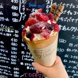 クレープ チョッパー 南9条店から『ぐるぐる トリプルベリー』が発売！