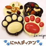 南郷18丁目にあるパティスリー ラ ネージュから『にゃんディアン』が発売！