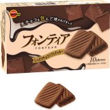 ブルボンからチョコが手につかない新しいチョコレートクッキー『フォンティア』『ショコロラ』が2月15日(火)より発売！